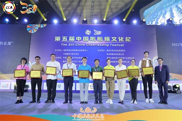 【71时讯】“我们要成为自己的光”，郑州71中在“第五届中国啦啦操文化纪”荣获两项全国大奖