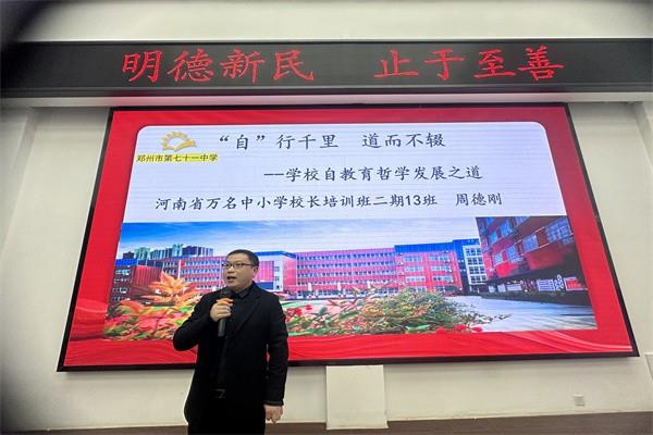 【71时讯】“自”行千里 道而不辍