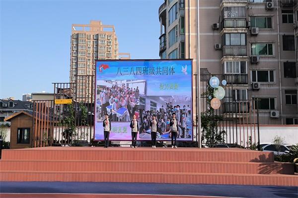 【少年之声】八三八四班级共同体国旗下演讲《诵读经典 超越自我》