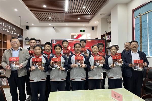 【71时讯】继承优良传统 弘扬雷锋精神——郑州市第七十一中学雷锋杂志社捐赠仪式