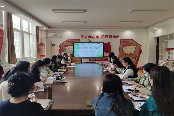 【71时讯】初心如磐 笃行致远——郑州市第七十一中学班主任工作会