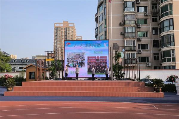 【少年之声】八一八二班级共同体国旗下演讲《善待生命 珍爱家园》