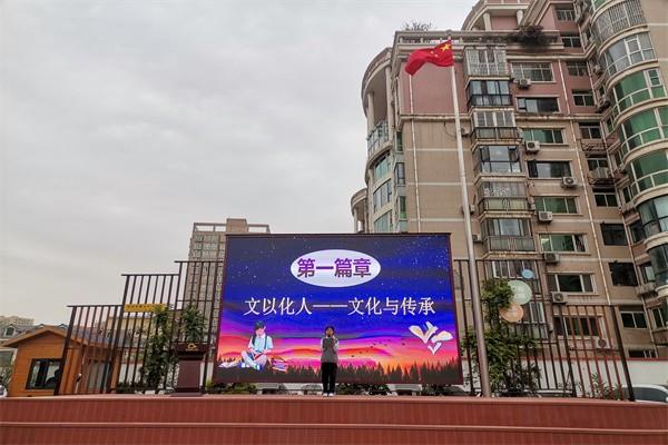 【71时讯】书香满天 阅见春天——七年级学部开展4月读书“读诵各科 讲评一得”月度主题活动暨世界读书日阅读分享