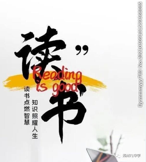 【家榜样】全家共享阅读时光，感悟生活之美好