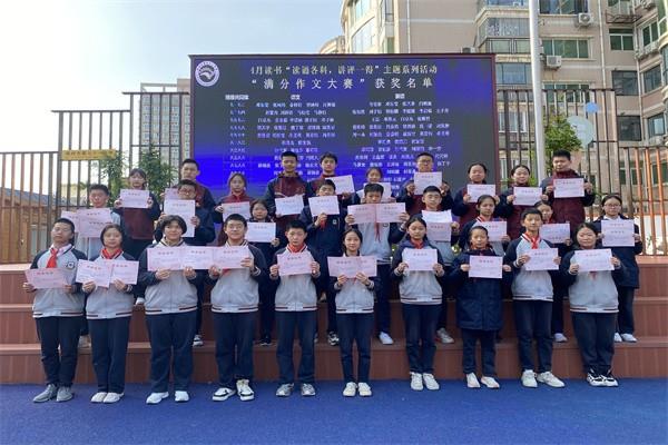 【71时讯】引领满分写作 助力学科素养