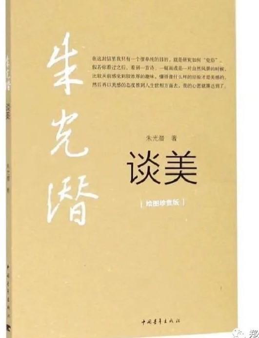 【多样课程】遇见美好 遇见自己——四月读书“读诵各科，讲评一得”美术音乐学科读书分享