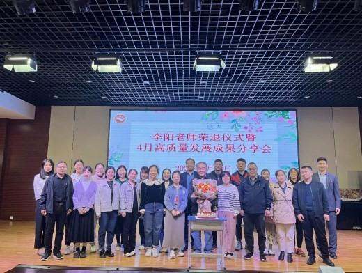 【71时讯】提质增效促提高 实干精神永传承