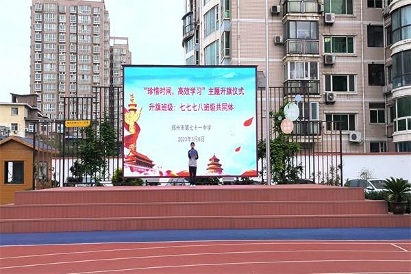【少年之声】七七七八班级共同体国旗下演讲《珍惜时间，高效学习》