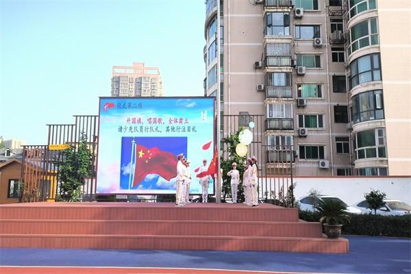 【71时讯】深度学习 提升能力——郑州市第七十一中学进行第十五周升旗仪式