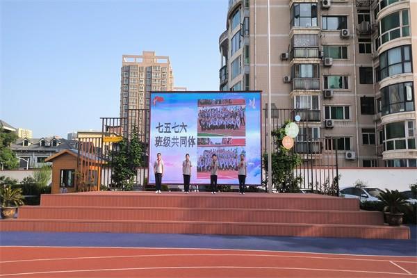 【少年之声】七五七六班级共同体国旗下演讲《深度学习 提升能力》
