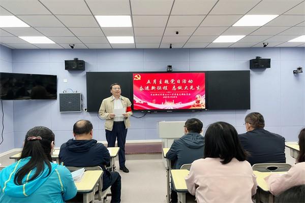 【71时讯】奋进新征程 志做大先生