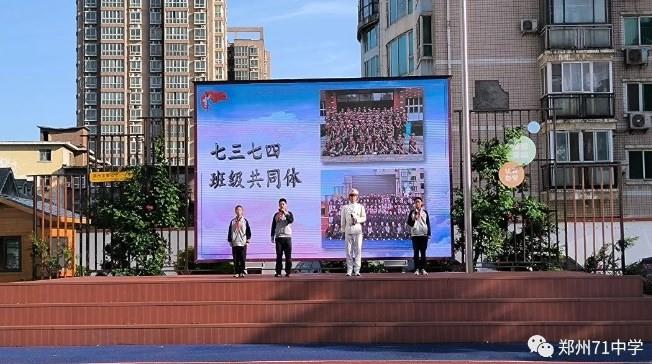 【少年之声】七三七四班级共同体国旗下演讲《清风润我心 清廉进校园》