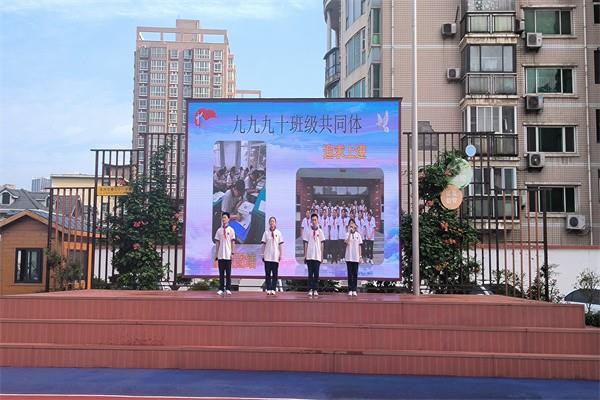 【少年之声】九九九十班级共同体国旗下演讲《相信自己，迎战中考》