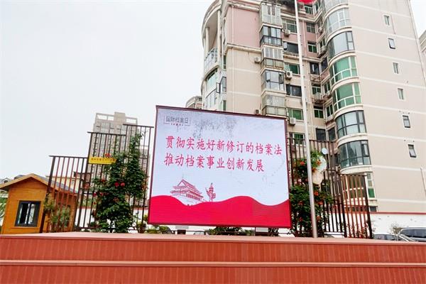 【71时讯】​郑州市第七十一中学开展“6·9”国际档案日宣传活动