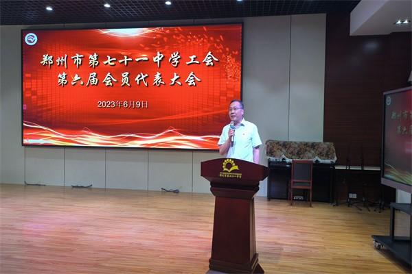 【71时讯】​戮力同心 砥砺前行