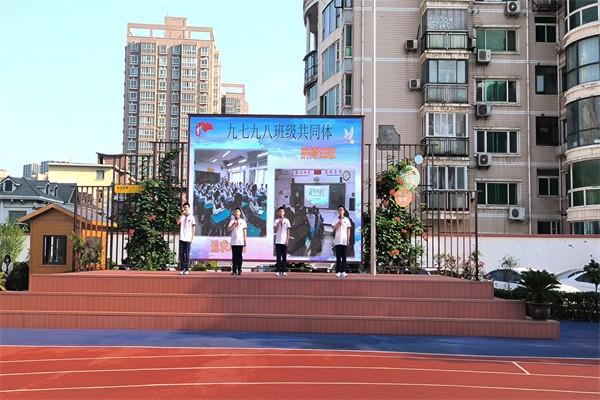 【少年之声】九七九八班级共同体国旗下演讲《记录成长 陪伴美好》