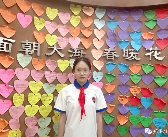 【少年之星】每周班级之星风采展示