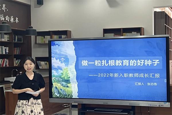 【教师发展】​芳华待灼砥砺深耕 匠心奋楫笃行致远