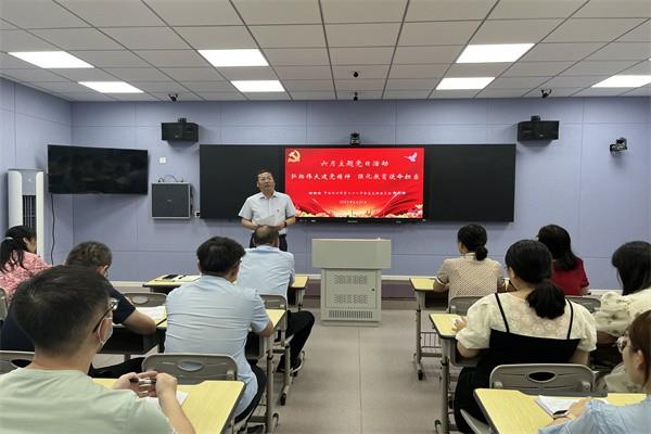 【71时讯】弘扬伟大建党精神，强化教育使命担当
