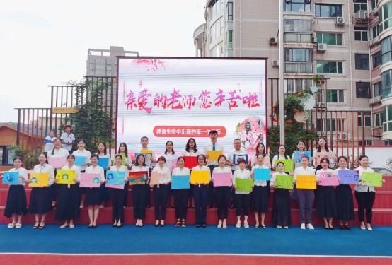 ​行远思恩  筑梦未来  郑州市第七十一中学2023届  毕业生离校课程