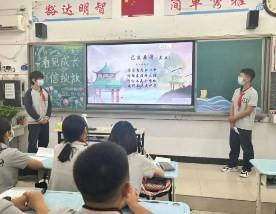 【多样课程】赋能成长 蓄势前行——七年级语文学科综合性评价成果展评