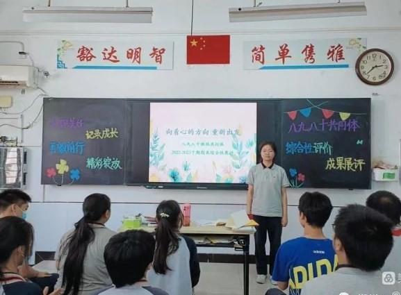 【多样课程】向着心的方向 重新出发——2024届八九八十班级共同体2022-2023学年下期期末综合性评价成果展评