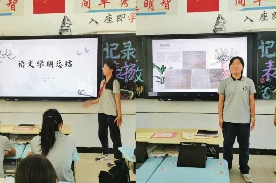 【多样课程】深耕细作 笃行致远 ——八年级语文学科综合性评价成果展评