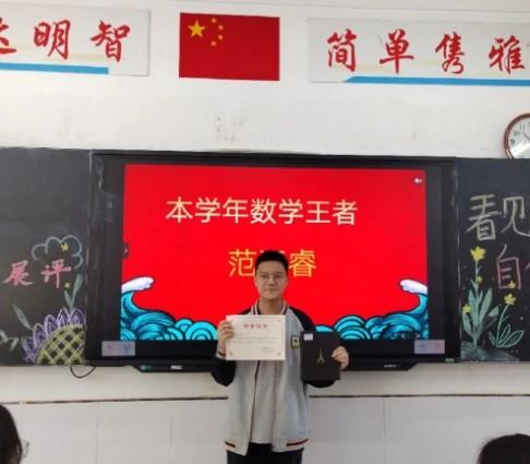 【多样课程】知不足而前进 望山远而力行——八年级数学学科综合性成果展评