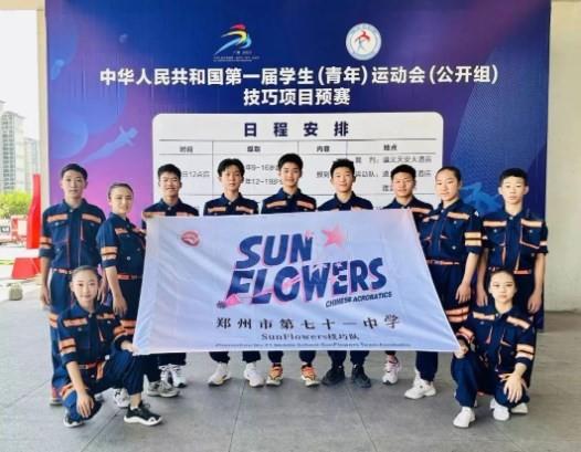 【71时讯】​厚积薄发，率先入围！成功挺进决赛圈！