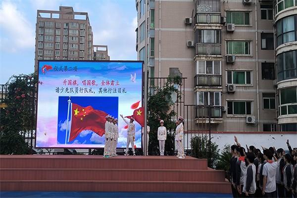【71时讯】​启航新征程 奋斗正当时