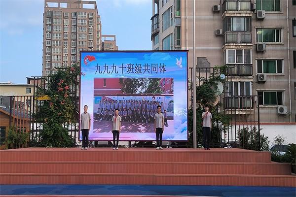 【少年之声】九九九十班级共同体国旗下演讲《启航新征程 奋斗正当时》