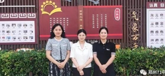 【教师风采】砥砺深耕 聚力赋能——段春月名师工作室