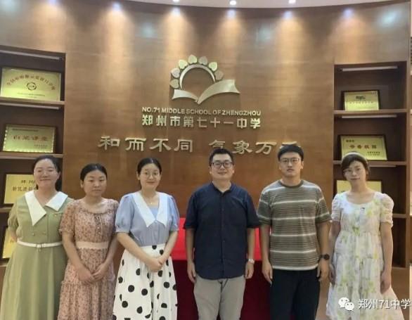 【教师风采】笃行致远 同心筑梦 聚力前行 不负韶华——郭小垒名师工作室