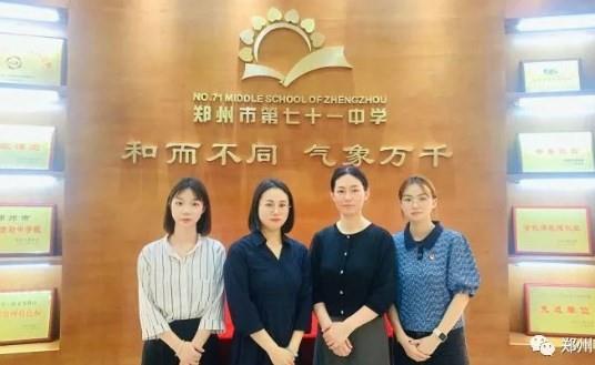 【教师风采】求真向善，增值共生——刘佳名师工作室