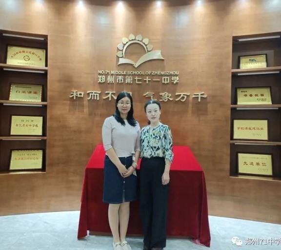 【教师风采】携手共进待秋实 臻心育人蕴芬芳——魏露名师工作室