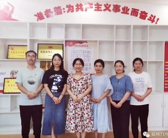 【教师风采】绚烂如花，执楫共进——张乐名师工作室