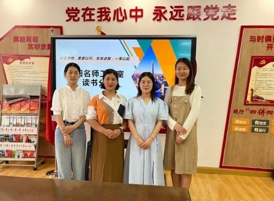 【教师风采】知行合一 臻于至善——陈阳名师工作室