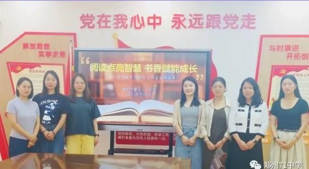 【教师风采】躬耕磨砺香自来，共研至简展芬芳——周艺超名班主任工作室