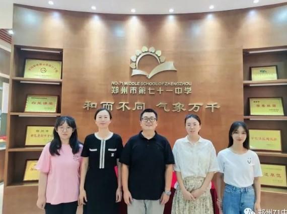 【教师风采】纳百川勠力同心 勇逐梦奋楫笃行——郭小垒名班主任工作室