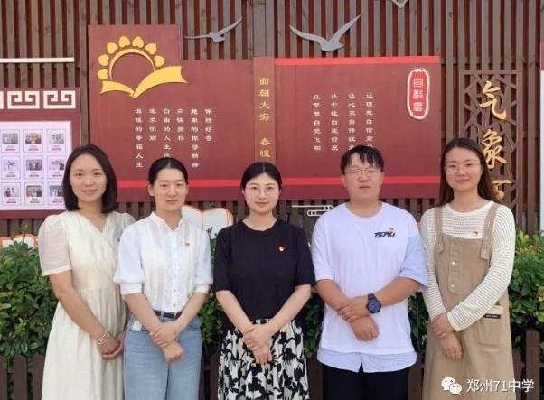 【教师风采】沐光而行 引领互助——段春月名班主任工作室