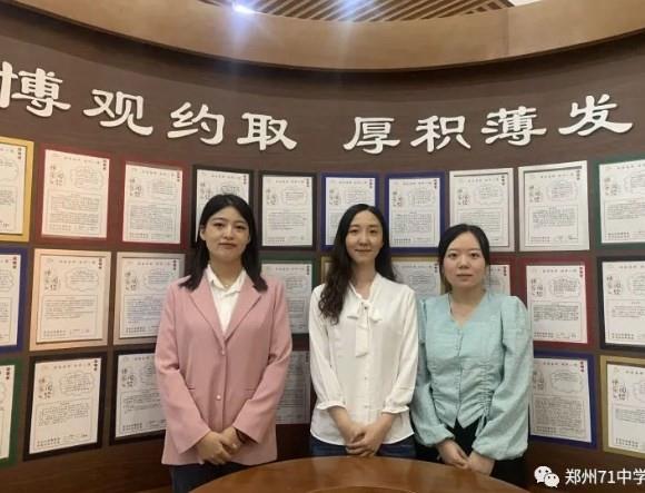 【教师风采】励学敦行，携手共进﻿——张琳琳名师工作室