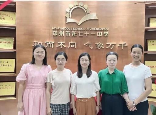 【教师风采】初心为火 追光而行—陈震寰名班主任工作室