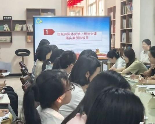 【教师发展】争创五面流动红旗———2023—2024学年上学期七年级学部第四周班会课校本教研
