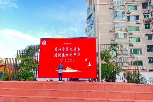 【71时讯】愿以吾辈之青春 建设盛世之中华