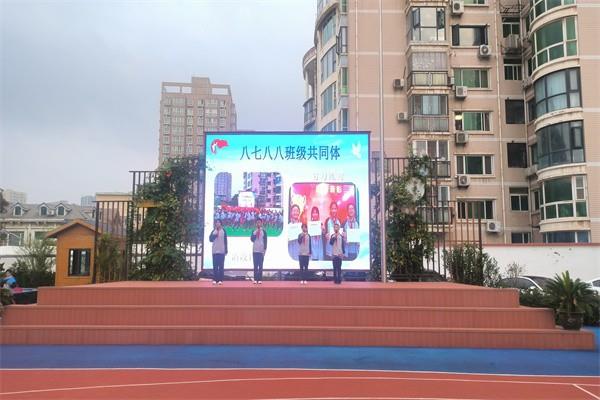 【少年之声】八七八八班级共同体国旗下演讲《雄辩学科，智论世界》