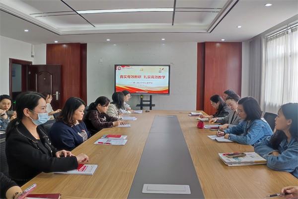 【教师发展】真实有效教研 扎实高效学习——郑州市第七十一中学第二党支部第七周校本教研会