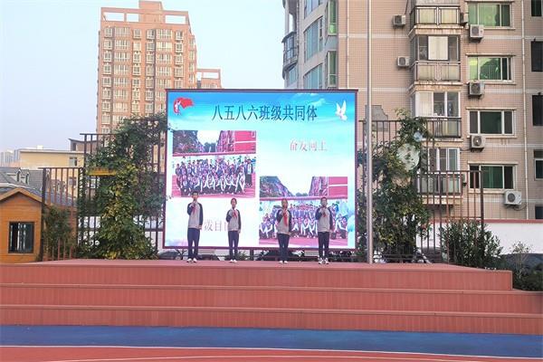 【少年之声】八五八六班级共同体国旗下演讲《良好习惯 伴我成长》