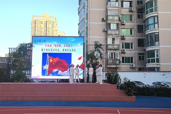【71时讯】“致敬英雄 再赴征程”—— 郑州市第七十一中学开展本学期第九周主题升旗仪式