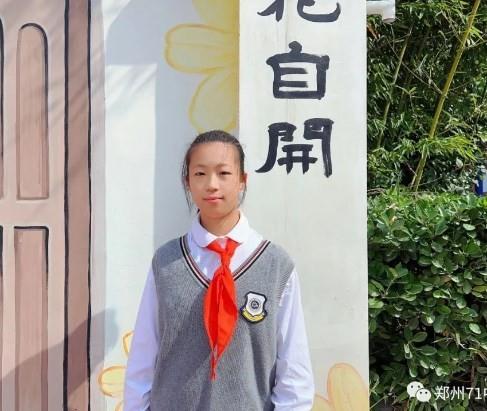 【少年之星】每周班级之星风采展示