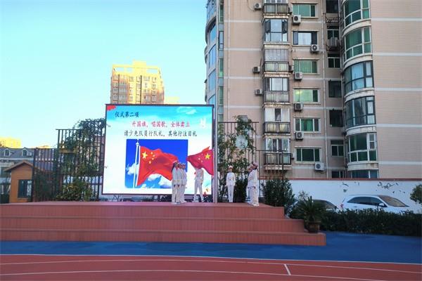 【71时讯】“关注消防 珍爱生命”——郑州市第七十一中学开展本学期第十一周主题升旗仪式